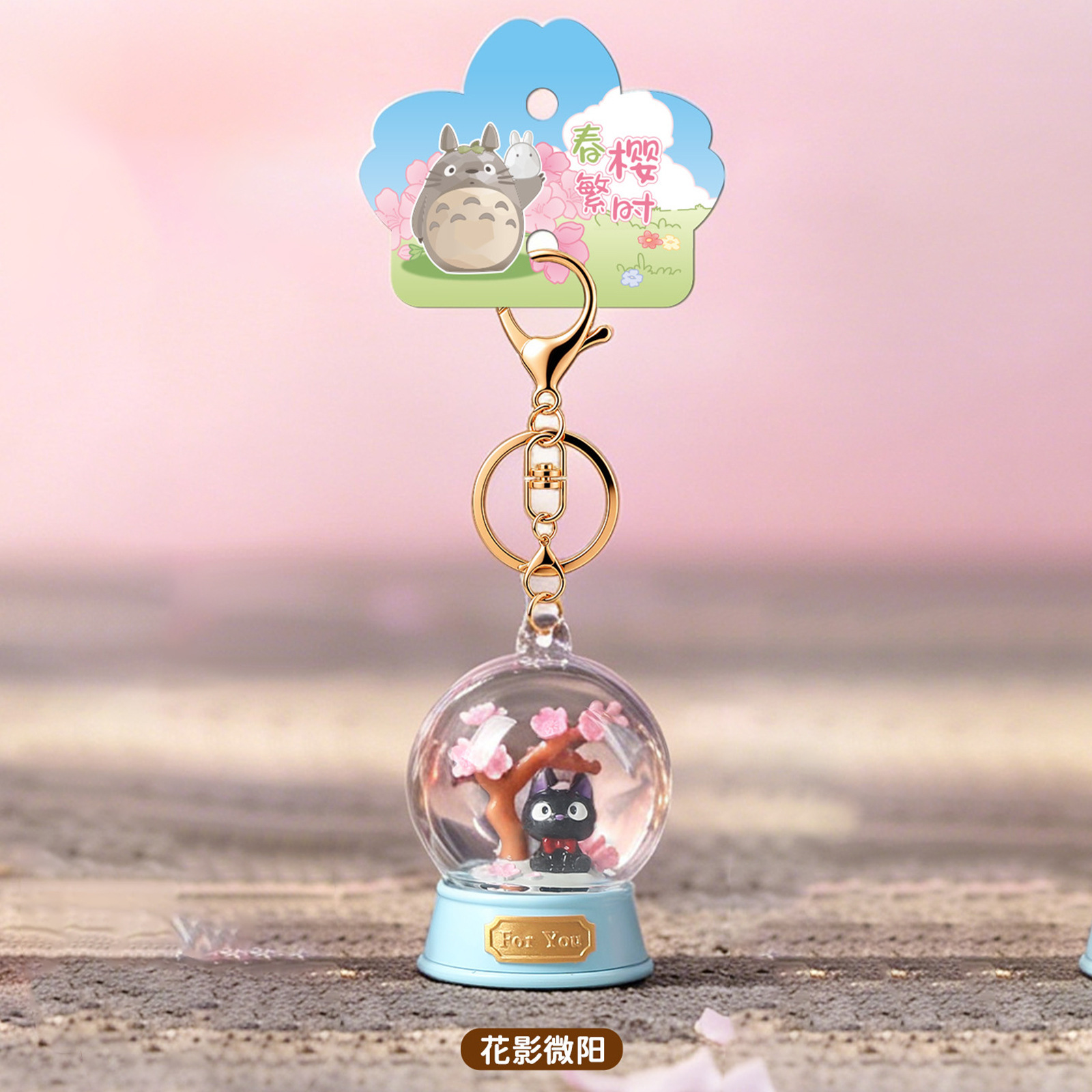 Hayao Miyazaki Kör Kutu Bahar  - Resin Art Case incelemesi ve fiyatı